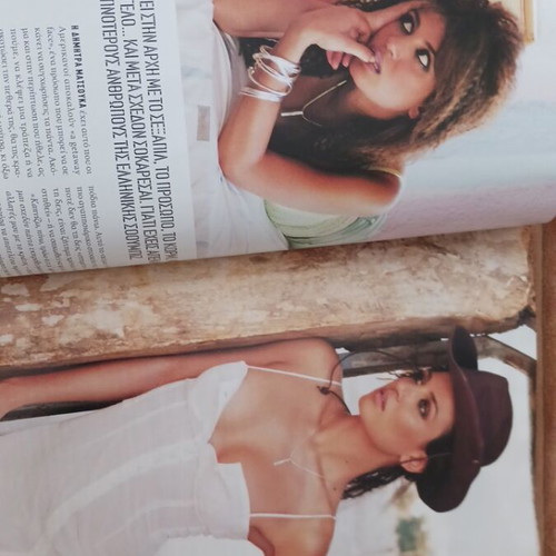 Nitro magazine August 2004 like new with Dimitra Matsouka