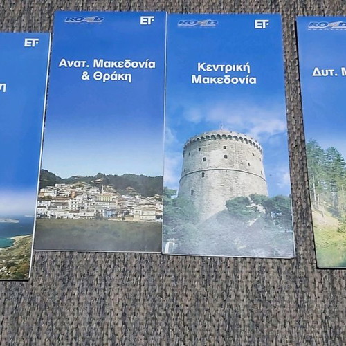 Tourist maps of Greece new, pack of 12 from ROAD Editions
