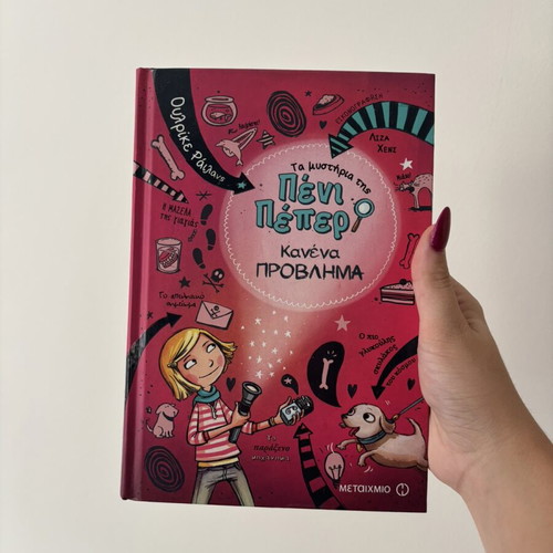 The Mysteries of Penny Pepper, 6 books like new
