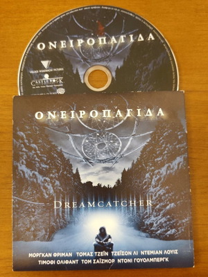 Dreamcatcher DVD used, science fiction horror with subtitles
