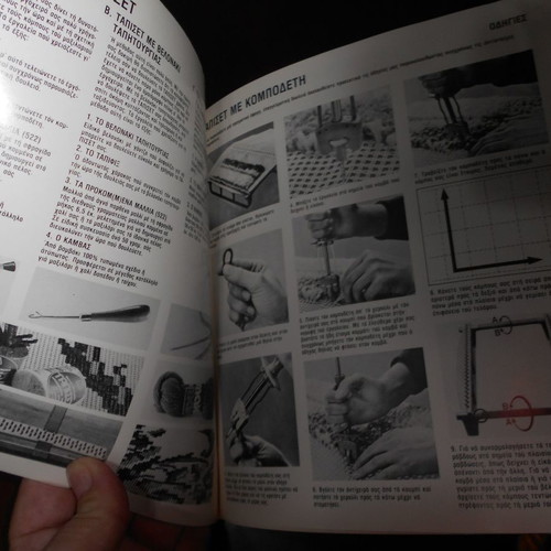 Atomika Kentimata No 1 - 28 Pages And Tapiset Knitting Samples 12 Pages All Together