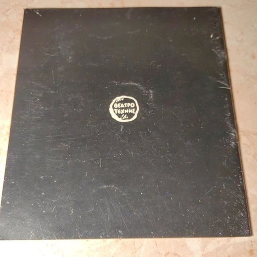 Collectible old theater program used, good condition