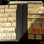  Μεγαλη συλλογη  γραμματοσημων