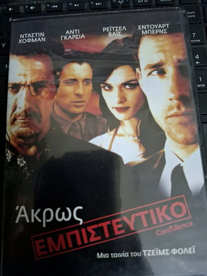 Confidence DVD like new, adventure with subtitles