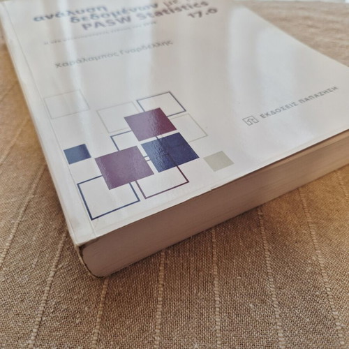 Data Analysis with PASW Statistics 17.0 New Book