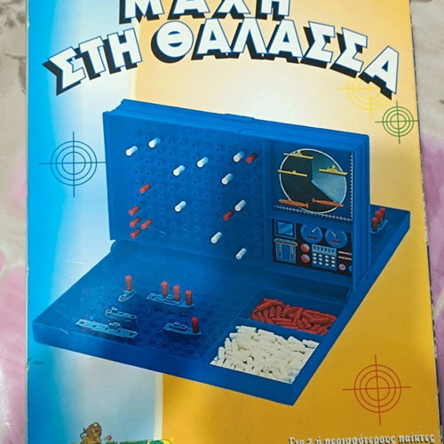 Board game pack, set of 4