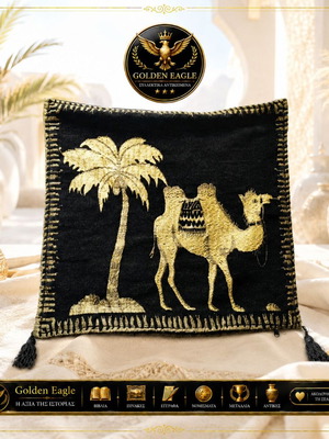 African pillowcase with palm tree and camel design, black and gold