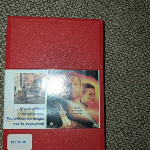 Used video cassettes, pack of 5 foreign movies