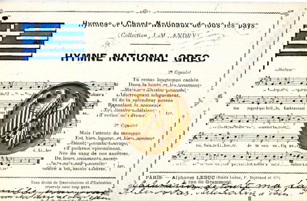 Hymne National Grec. Εθνικός Ελληνικός Ύμνος (Alphonse Leduc, Paris δεκ. 1910)