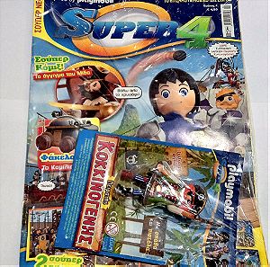 Περιοδικό Playmobil - Super 4 - Τεύχος 4