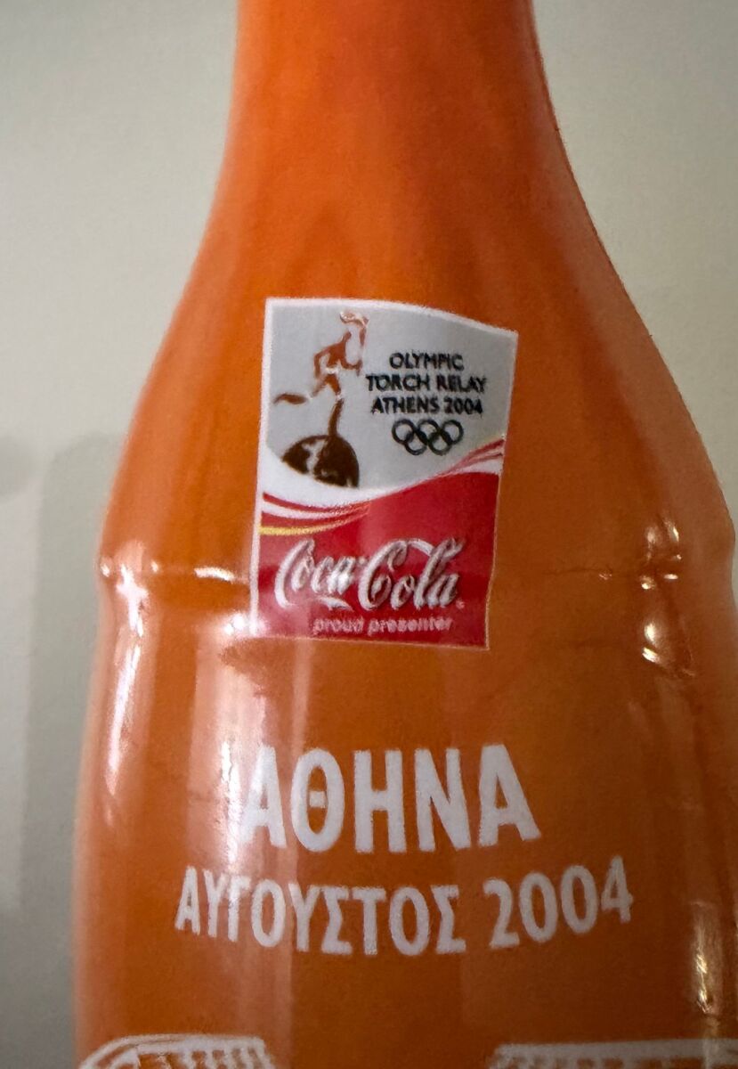 Coca Cola collectible glass bottle… - € 26,00 - Vendora.cy