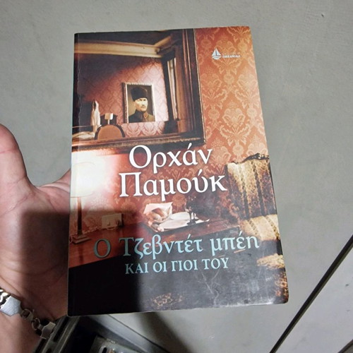 Book Orhan Pamuk The Janissary Tree used