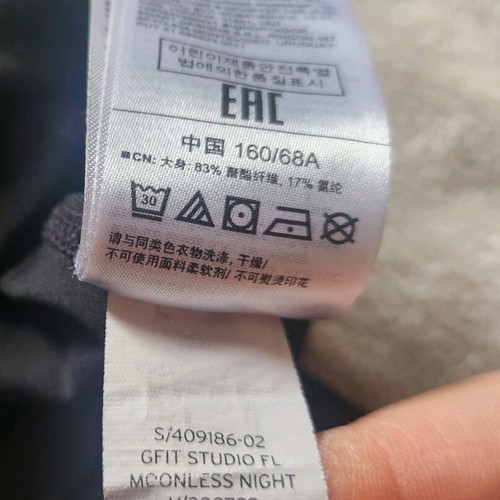 Gap Fit Studio black warm leggings xs like new