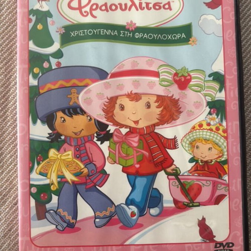 Strawberry Shortcake DVD dubbed, used