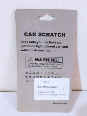 Car scratch prank new