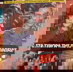  Ταινίες DVD Ελληνικές πολεμικές 6 ταινίες πακέτο