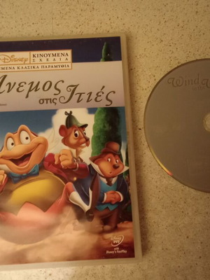 Wind in the Willows DVD used, Disney dubbed