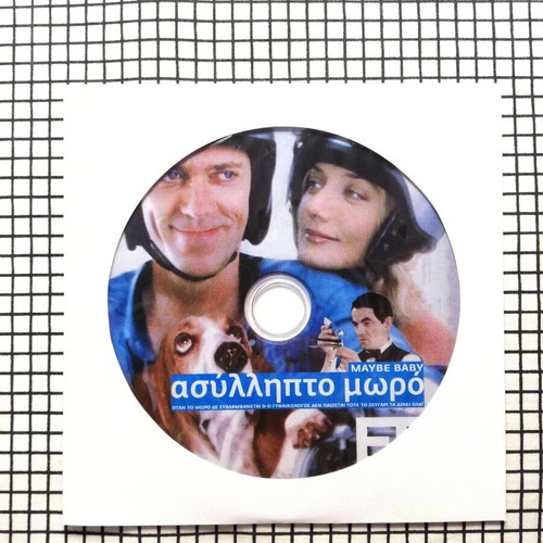 Maybe Baby DVD used with Greek subtitles