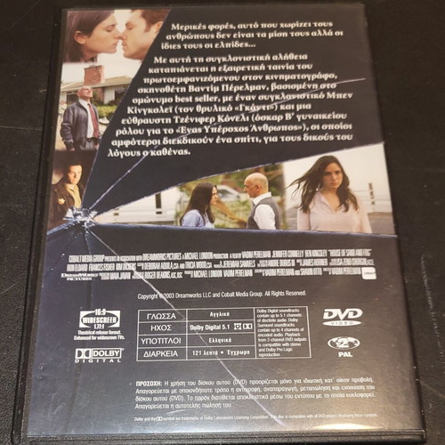 House of Sand and Fog DVD (2003)
