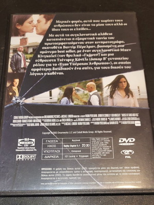 House of Sand and Fog DVD (2003)