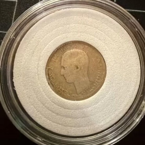 50 Lepta Coin 1883 used, King George, silver .0835