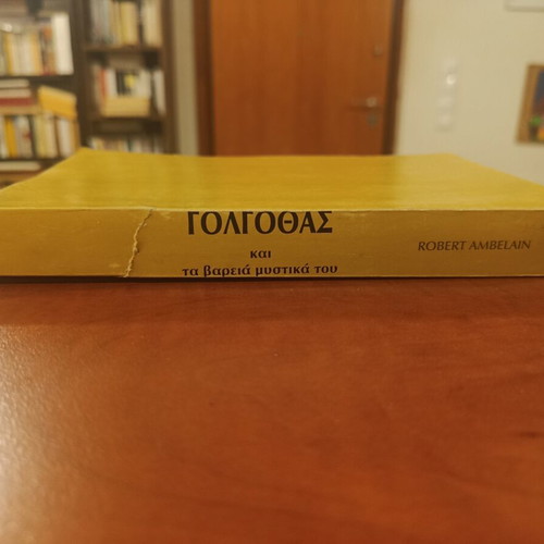 Golgotha and Its Heavy Secrets by Robert Ambelain used, Greek