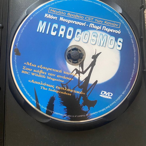 Microcosmos DVD like new with subtitles