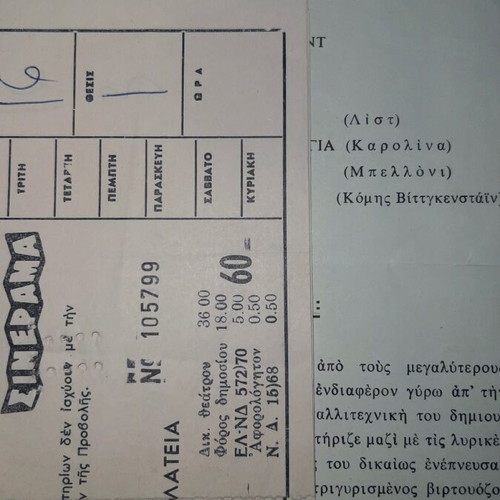 Cinema program set of three rare vintage programs