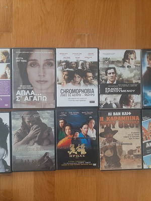 Ταινίες DVD καινούργιες, πακέτο 10, περιπέτεια, αστυνομική, δράμα με υπότιτλους