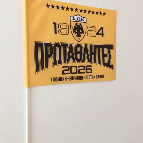 AEK Championship 2026 Flag new, authentic collectible