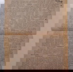  Τετρασέλιδο Δημοσιογραφικό Όργανο των συμφερόντων του ΣΑΜΙΑΚΟΥ και ΙΚΑΡΙΑΚΟΥ ΛΑΟΥ "ΣΑΜΙΑΚΟΝ ΒΗΜΑ".