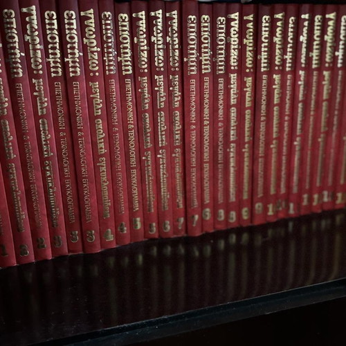 Encyclopedias used, 32 volumes Science and Gnorizo sets