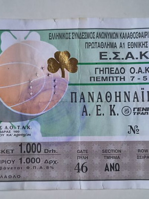 Panathinaikos vs AEK 1998 Play-Offs Basketball Ticket like new