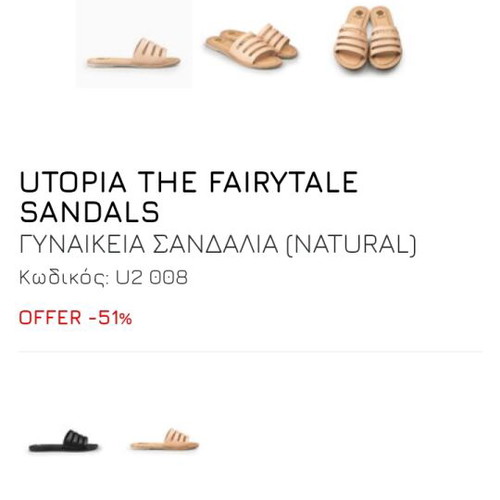 Utopia sandals new, beige, size 37