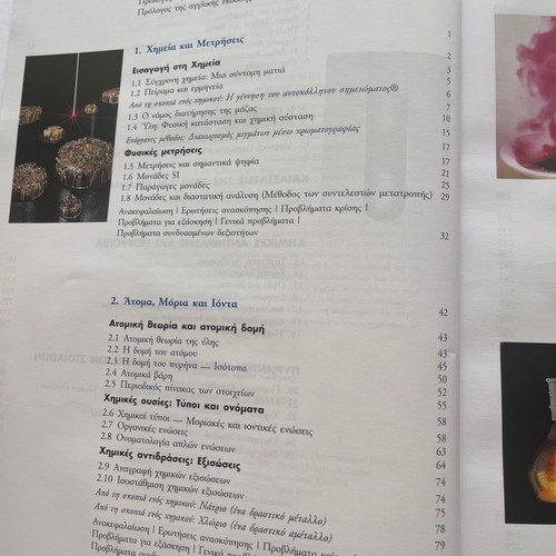 HARDCOVER “GENERAL CHEMISTRY” 6TH EDITION EBBING GAMMON