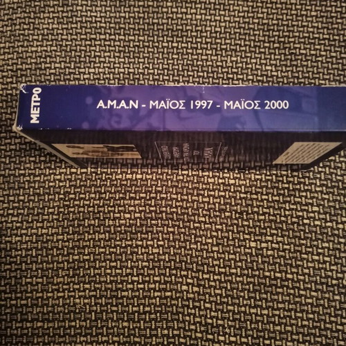 A.M.A.N. video cassette used, collectible tribute 1997-2000