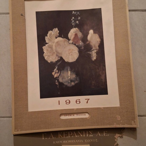 1967 Calendar Keranis