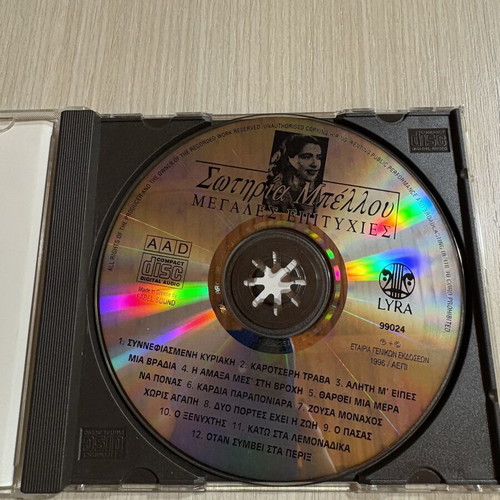 Sotiria Bellou Megales Epityhies CD like new, laiko
