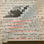  ο δημοσιογράφος Ελευθέριος Βενιζέλος