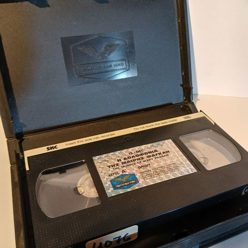 The Murder of Mary Phagan VHS tapes used, 2 pieces, with Greek subtitles