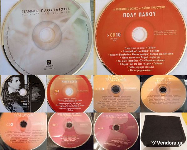  9 CD ( ploutarchos, poli panou, keti gkrev, gr. mpithikotsis, 3 CD me ta oreotera ellinika elafra tragoudia, 2 CD klassiki mousiki). doro i thiki CD