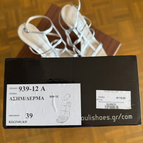 Fardoulis Silver Leather Sandals Size 39 New