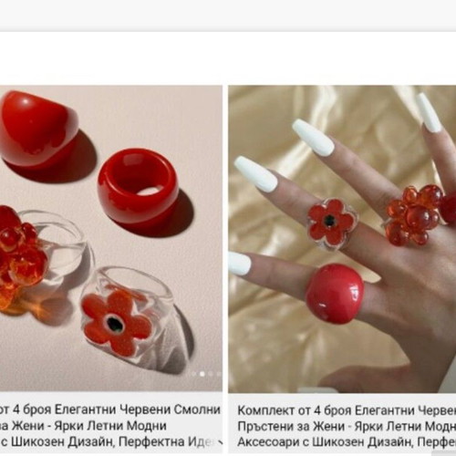 Set of rings new in red and white, pack of 4