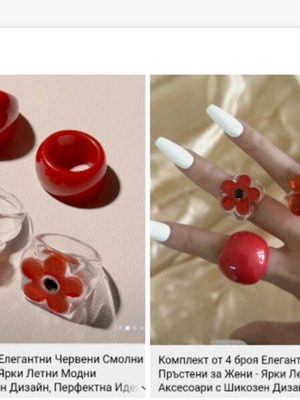 Set of rings new in red and white, pack of 4