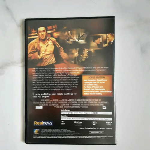 DVD Runaway Jury in excellent condition