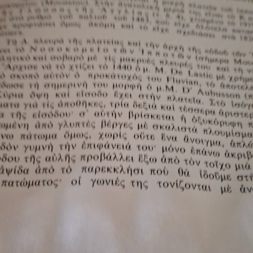 Rhodes Tourist Guide 1973 used