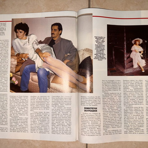 ENA magazine issue 41, October 6 1988