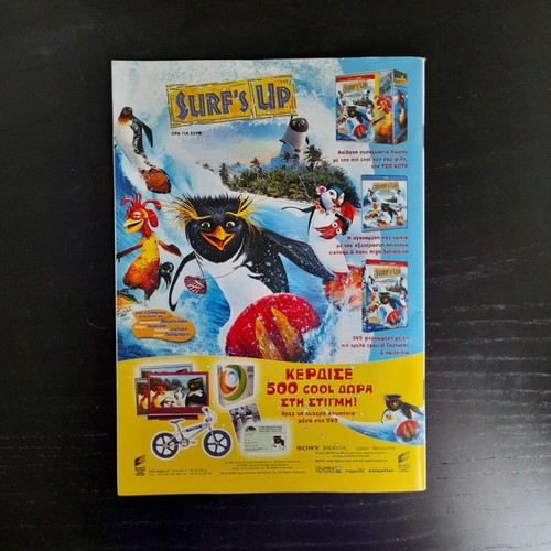 Komix collectible issue used