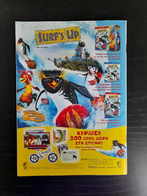 Komix collectible issue used