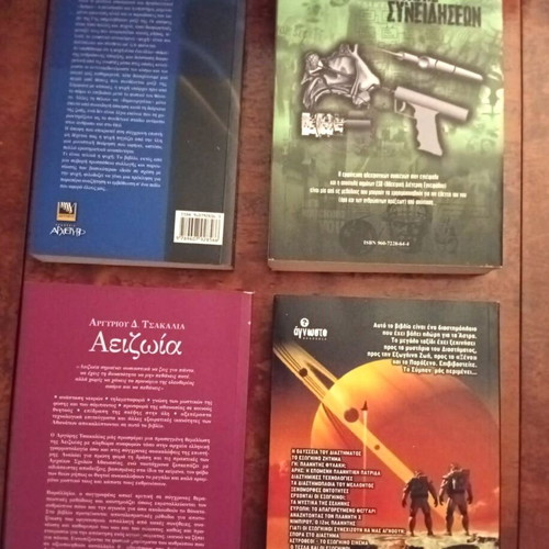 Esoteric book collection like new, 18 volumes from Archetypo, Esoptron, Agnosto